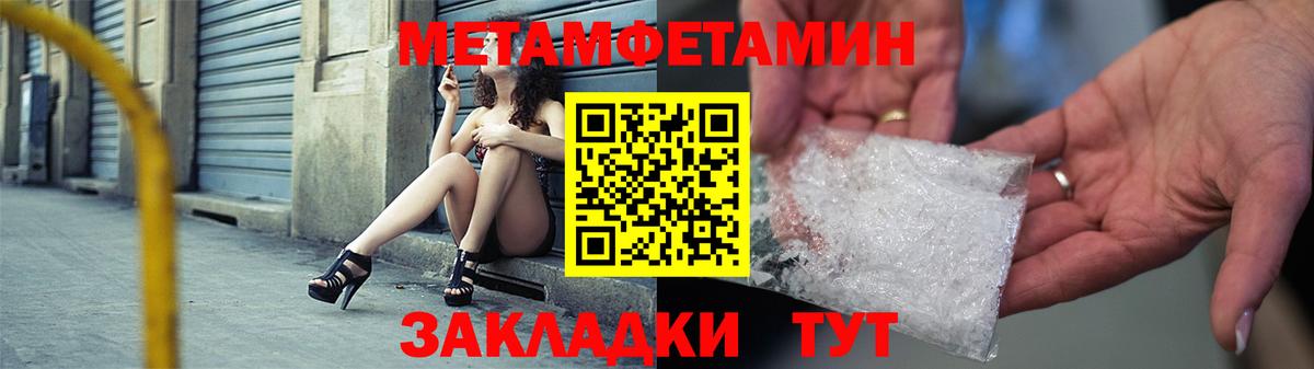 АМФЕТАМИН VHQ Заволжье