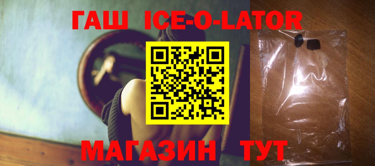 Гашиш Premium Заволжье