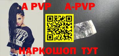 меф Кунгур