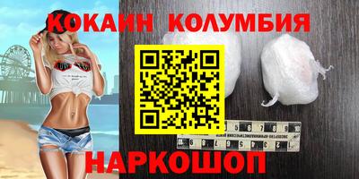 героин Кумертау