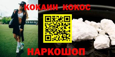 меф Кунгур