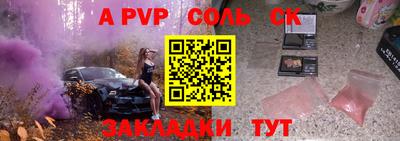 меф Кунгур