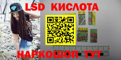 героин Кумертау