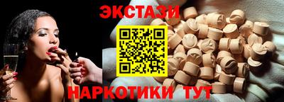 меф Кунгур
