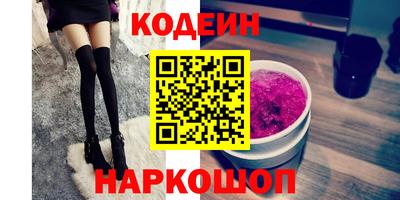 меф Кунгур