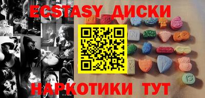 меф Кунгур