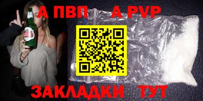 меф Кунгур