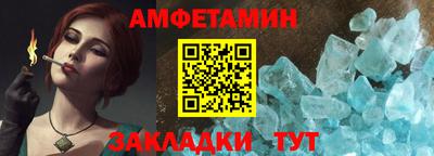 героин Кумертау