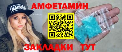 меф Кунгур