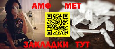 меф Кунгур