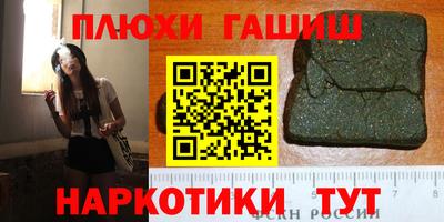 прущие грибы Кулебаки