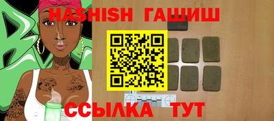 героин Кумертау