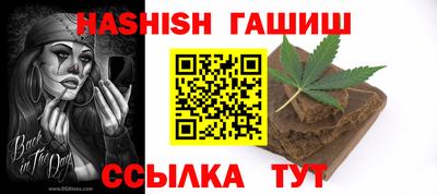 героин Кумертау