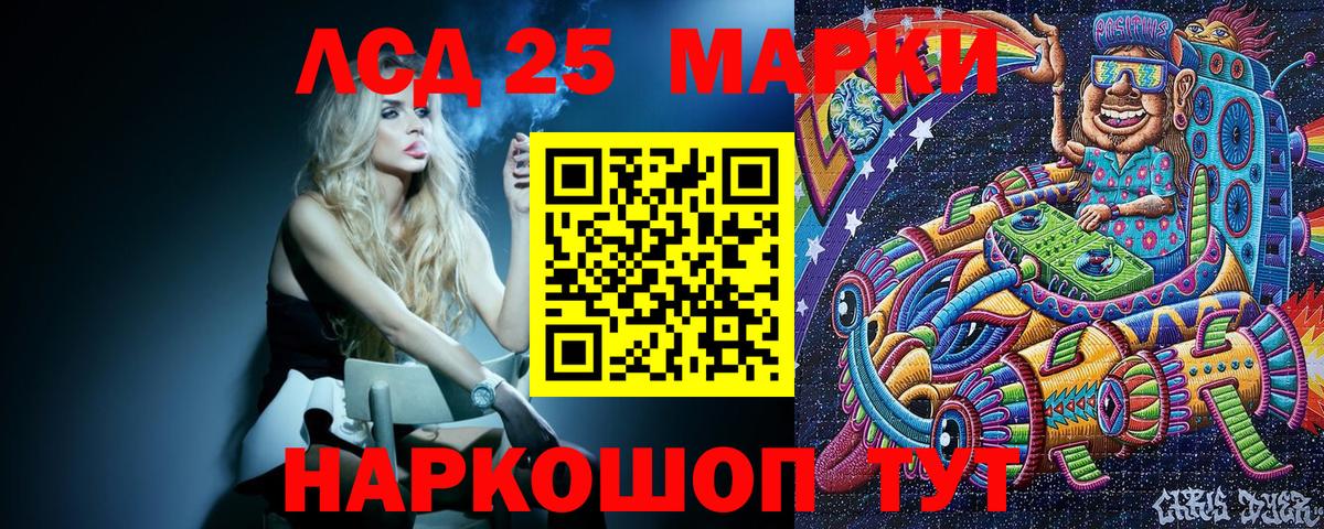 Марки N-bome 1,8мг Заволжье