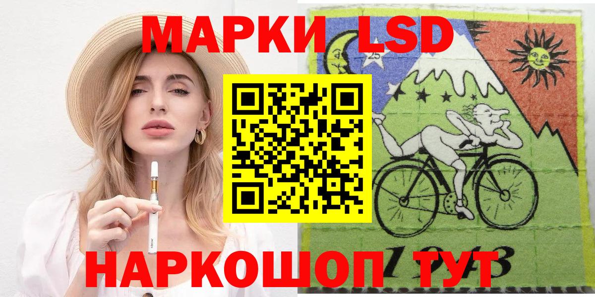 Заволжье  Наркотические марки 1,8мг  Наркотические марки 1,8мг  Вход с VPN 