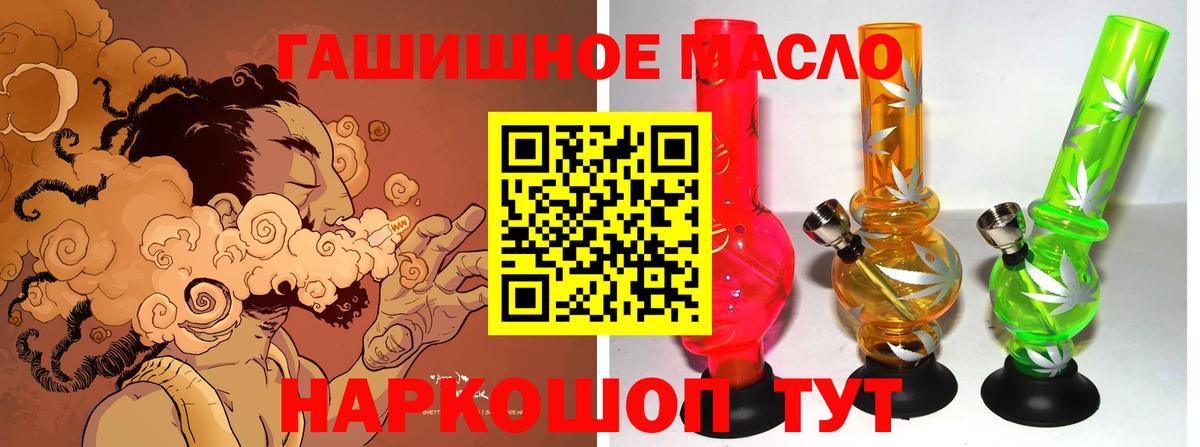 ТГК вейп  Вход с VPN  Заволжье  Дистиллят ТГК вейп с тгк 