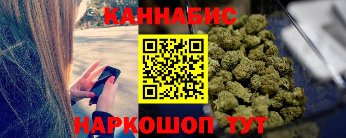 Заволжье  МАРИХУАНА THC 21%  МАРИХУАНА SATIVA & INDICA  Вход с VPN 